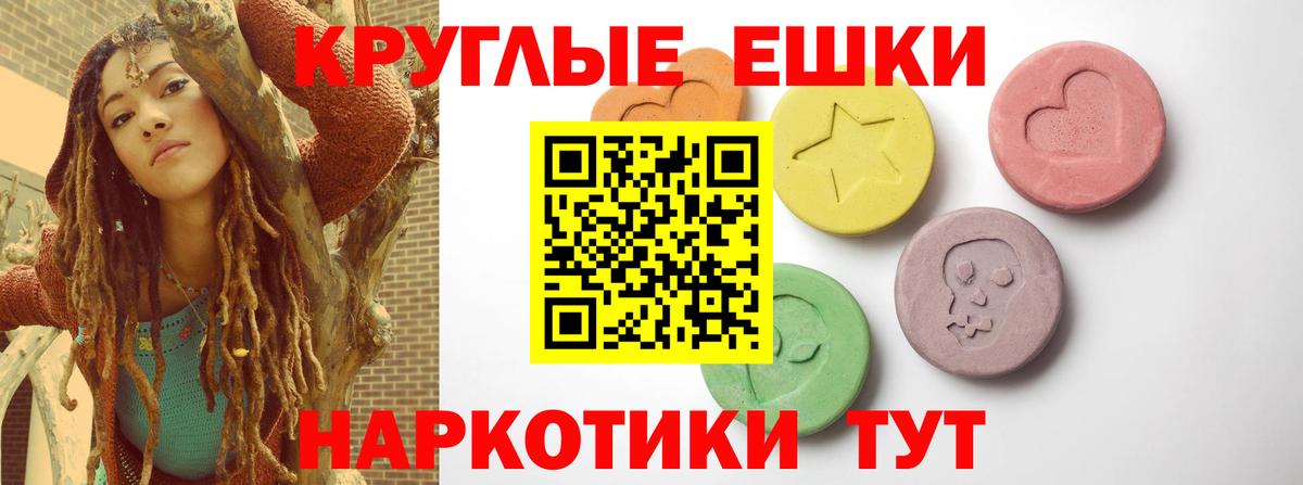 Ecstasy mix Кореновск