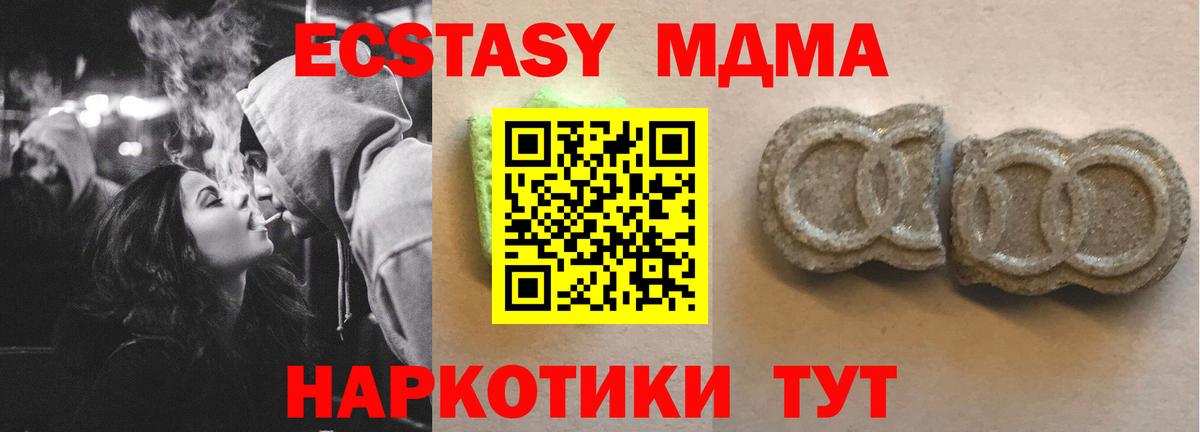 где найти наркотики  Вход с VPN  ЭКСТАЗИ  Кореновск  Экстази Дубай 