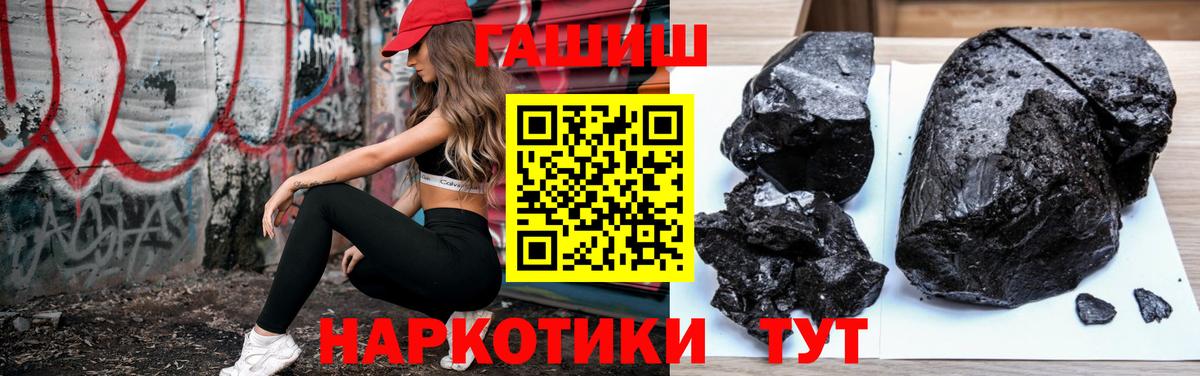 Кореновск  Гашиш AMNESIA HAZE  Вход с VPN  ГАШИШ AMNESIA HAZE 