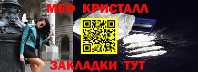 дистиллят марихуана Камышлов