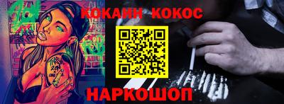дистиллят марихуана Камышлов
