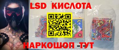 гидропоника Кандалакша