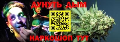 дистиллят марихуана Камышлов