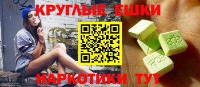 дистиллят марихуана Камышлов