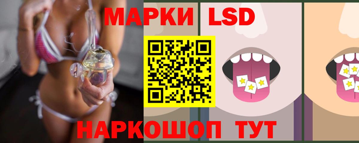 LSD-25 экстази кислота  Лсд 25 экстази ecstasy  Кореновск  Вход с VPN 